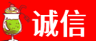 营口市诚信烟酒经营部