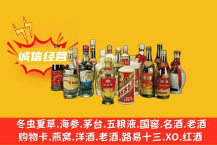 营口市烟酒回收名酒