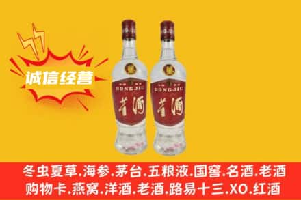 营口市回收董酒