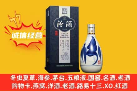 营口市回收汾酒