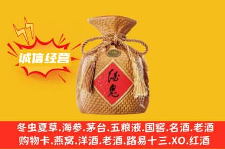 营口市回收酒鬼酒