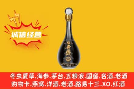 营口市回收西凤酒