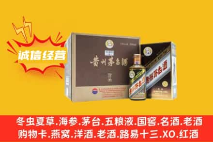 营口市回收彩釉茅台酒