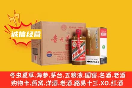 营口市回收精品茅台酒