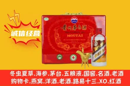 营口市回收茅台酒瓶