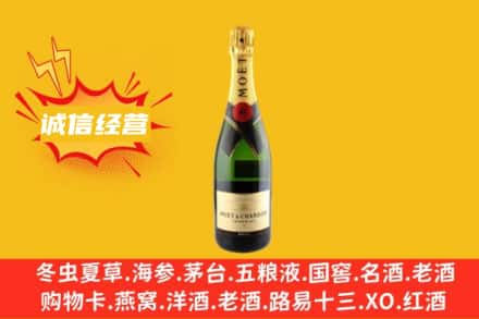 营口市回收名仕洋酒
